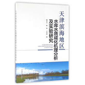 ���I���؅^(q��)ˮ��ˮ�|�̻��C������������о�