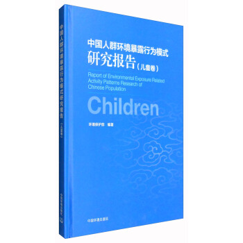 �Ї���Ⱥ�h(hu��n)����¶�О�ģʽ�о���棨��ͯ����