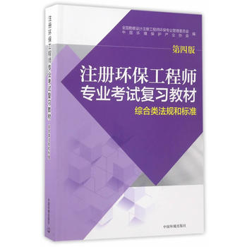 ע��(c��)�h(hu��n)�����̎����I(y��)��ԇ��(f��)��(x��)�̲ģ����İ棩�����C���Ҏ(gu��)�͘�(bi��o)��(zh��n)