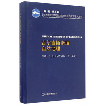 ������˹˹̹��Ȼ�����������в��ɺ��^(q��)���B(t��i)ϵ�y(t��ng)�u���c����ϵ�Ѕ�����