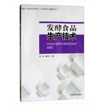 �l(f��)��ʳƷ���a(ch��n)���g(sh��)