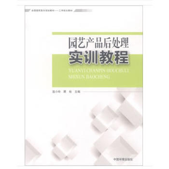 �@ˇ�a(ch��n)Ʒ��̎�팍Ӗ(x��n)�̳�