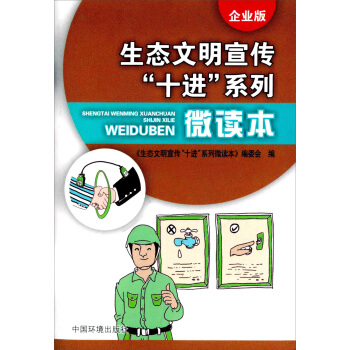 ���B(t��i)����������ʮ�M(j��n)��ϵ��΢�x������I(y��)�棩