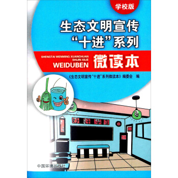 ���B(t��i)����������ʮ�M(j��n)��ϵ��΢�x�����W(xu��)У�棩