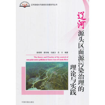 �|��Դ�^�^(q��)��Դ��Ⱦ��������Փ�c���`