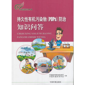 �־����ЙC(j��)��Ⱦ��(POPS)����֪�R(sh��)��(w��n)��