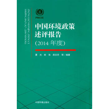 �Ї�(gu��)�h(hu��n)���������u(p��ng)��(b��o)�棨2014��ȣ�