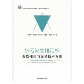 ˮ��Ⱦ�����ۙ�(qu��n)�Ѓ�ʹ���c���׼��g(sh��)����