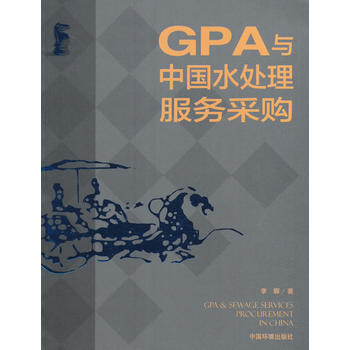 GPA�c�Ї�ˮ̎������(w��)��ُ