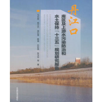 �����ڎ�^(q��)������ˮ��Ⱦ���κ�ˮ�����֡�ʮ���塱Ҏ(gu��)���о���(b��o)��