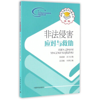 ���U�c����ȫ���ԅ������Ƿ��ֺ������c��������2�棩