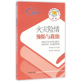 ���U(xi��n)�c����ȫ���ԅ��������(z��i)�U(xi��n)���A(y��)���c��������2�棩