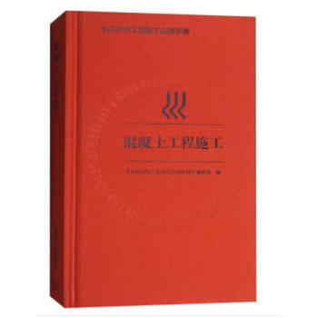 ����������ʩ��