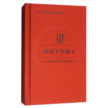 ģ�幤��ʩ��