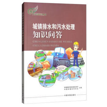 ���(zh��n)��ˮ�c��ˮ̎��֪�R����