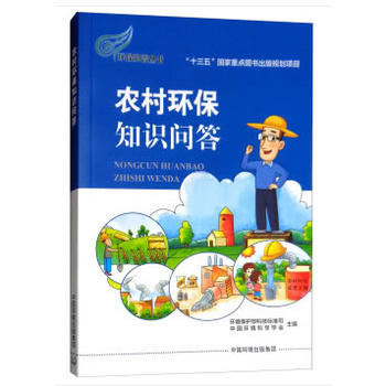 �r(n��ng)��h(hu��n)��֪�R(sh��)��(w��n)��