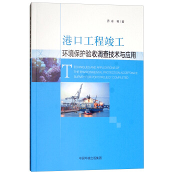 �ۿڹ��̿����h(hu��n)�����o(h��)�(y��n)���{(di��o)�鼼�g(sh��)�c��(y��ng)�ã�����P��