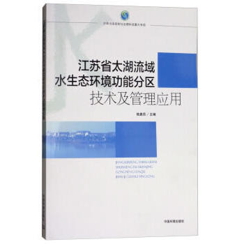 ���Kʡ̫������ˮ���B(t��i)�h(hu��n)�����ܷօ^(q��)���g(sh��)�����푪(y��ng)��