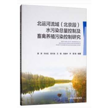 ���\�����򣨱����Σ�ˮ��Ⱦ�������Ƽ������B(y��ng)ֳ��Ⱦ�����о�