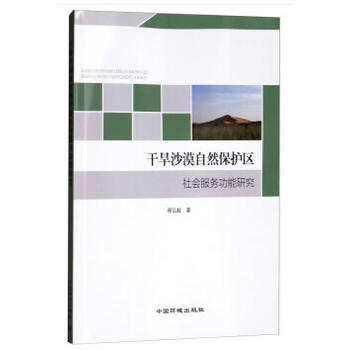 �ɺ�ɳĮ��Ȼ���o�^(q��)������չ����о�