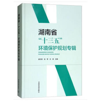 ����ʡ��ʮ���塱�h(hu��n)�����o(h��)Ҏ(gu��)����݋