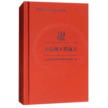 ��ʯ�ι���ʩ��