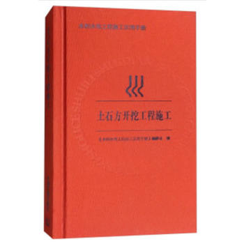 ��ʯ���_�ڹ���ʩ��