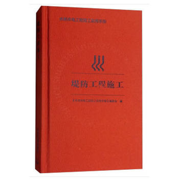 �̷�����ʩ��