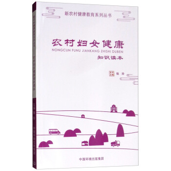 �r(n��ng)��DŮ����֪�R(sh��)�x��/���r(n��ng)�彡������ϵ�Ѕ���