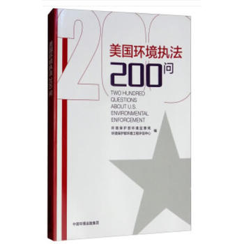 ����(gu��)�h(hu��n)����(zh��)��200��(w��n)