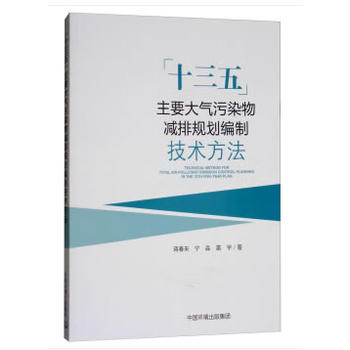 ʮ���塱��Ҫ�����Ⱦ��p��Ҏ(gu��)�����Ƽ��g(sh��)�փ�(c��)