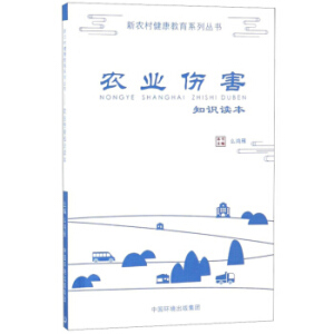 �r(n��ng)�I(y��)����֪�R(sh��)�x��/���r(n��ng)�彡������ϵ�Ѕ���(sh��)