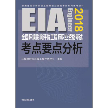 2018ȫ���h(hu��n)��Ӱ��u�r���̎��I(y��)�Y��ԇϵ�Ѕ����Y�ϣ�ȫ���h(hu��n)��Ӱ��u�r���̎��I(y��)�Y��ԇ���cҪ�c����