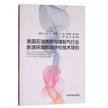 ����ʯ�͟����cú�ƚ��ИI(y��)��Դ�h(hu��n)��Ӱ��u�r���g(sh��)��(d��o)�t