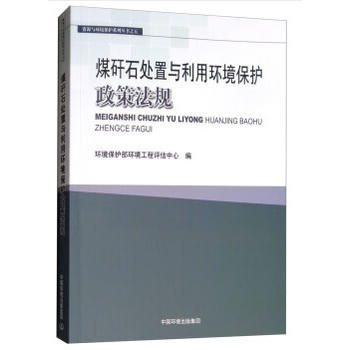 ú��ʯ̎���c���íh(hu��n)�����o(h��)���߷�Ҏ(gu��)