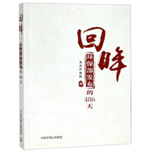 ���� �h(hu��n)�����l(f��)����486��