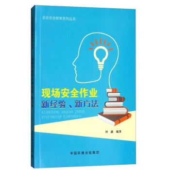 �F(xi��n)����ȫ���I(y��)�½�(j��ng)򞡢�·���