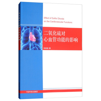 ��������?q��)���Ѫ��ϵ�y(t��ng)��Ӱ�