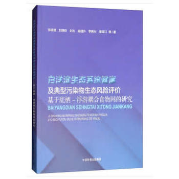 ��������B(t��i)ϵ�y(t��ng)������������Ⱦ�����B(t��i)�L(f��ng)�U�u�r�������ڵח�-�������ʳ��W(w��ng)���о�