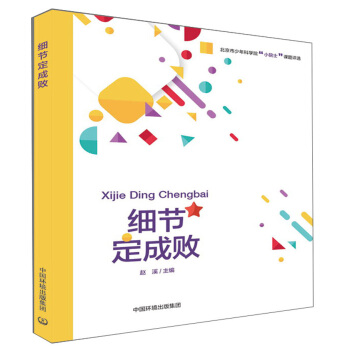 ����(ji��)���ɔ�/����������ƌWԺ��СԺʿ���n�}�u�x