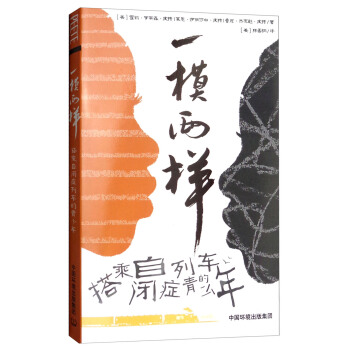 һģ�ɘӣ�������]�Y��܇(ch��)��������