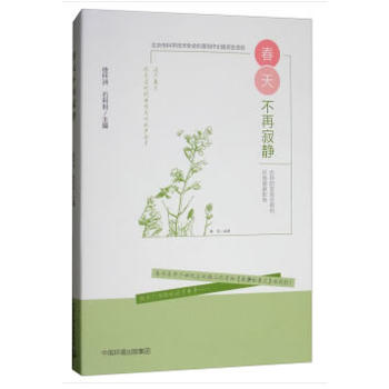 ���첻�ټ��o�����r(n��ng)ˎ�İl(f��)չ�v�̺ͭh(hu��n)������Ӱ�