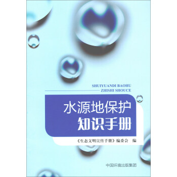 ˮԴ�ر��o֪�R�փ�