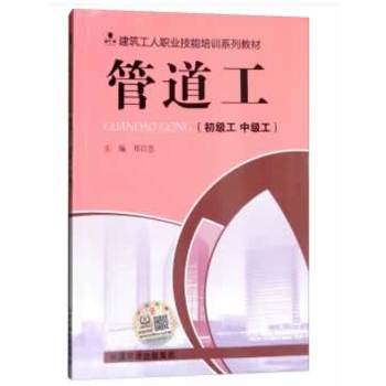 �ܵ����������� �м���������ӆ�棩