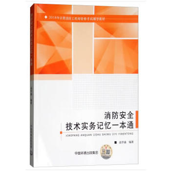 2018��ע���������̎��Y��ԇ�o��(d��o)�̲� ������ȫ���g(sh��)��(sh��)��(w��)ӛ��һ��ͨ