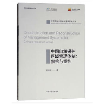 �Ї���Ȼ���o(h��)�^(q��)������w�ƣ��☋(g��u)�c�ؘ�(g��u)