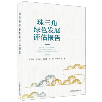 �����ǾGɫ�l(f��)չ�u(p��ng)����(b��o)��