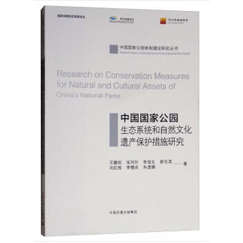 �Ї�(gu��)��(gu��)�ҹ��@���B(t��i)ϵ�y(t��ng)����Ȼ�Ļ��z�a(ch��n)���o(h��)��ʩ�о�