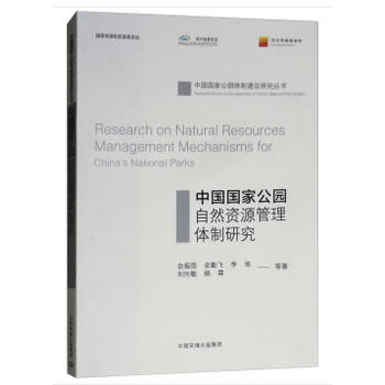 �Ї�(gu��)��(gu��)�ҹ��@��Ȼ�YԴ�����w���о�