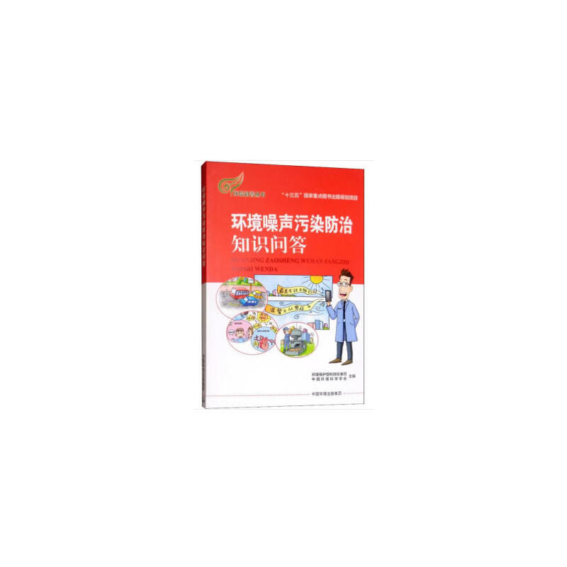 �h(hu��n)������Ⱦ����֪�R(sh��)��(w��n)��